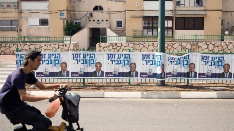 Israeli Elections